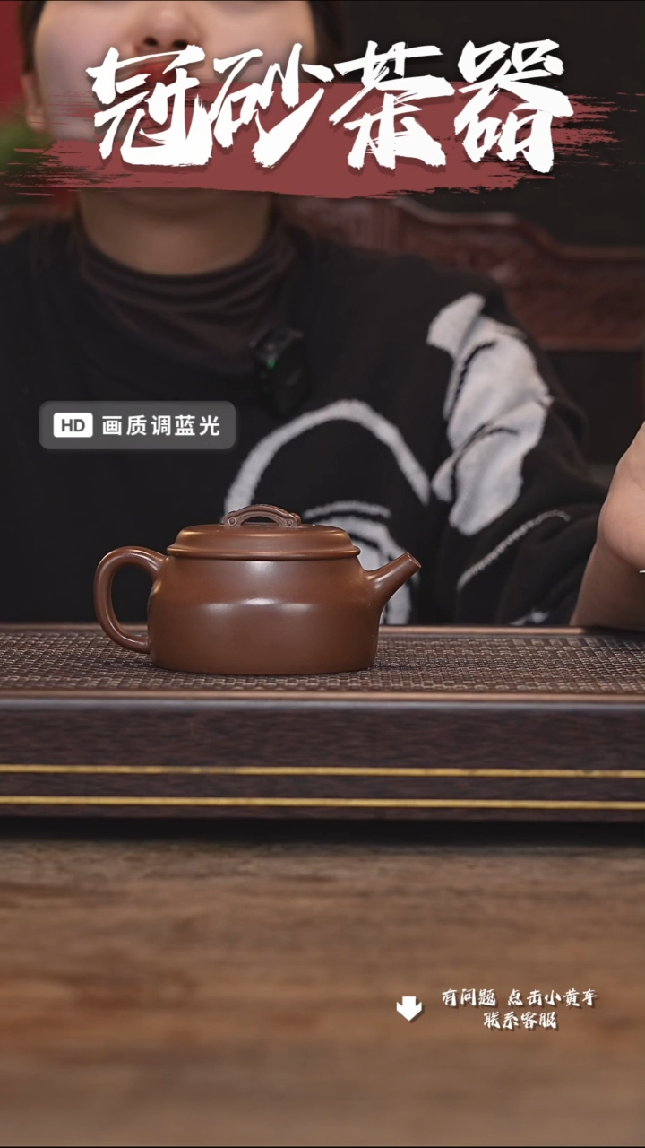 【闪购商品】07一帆风顺