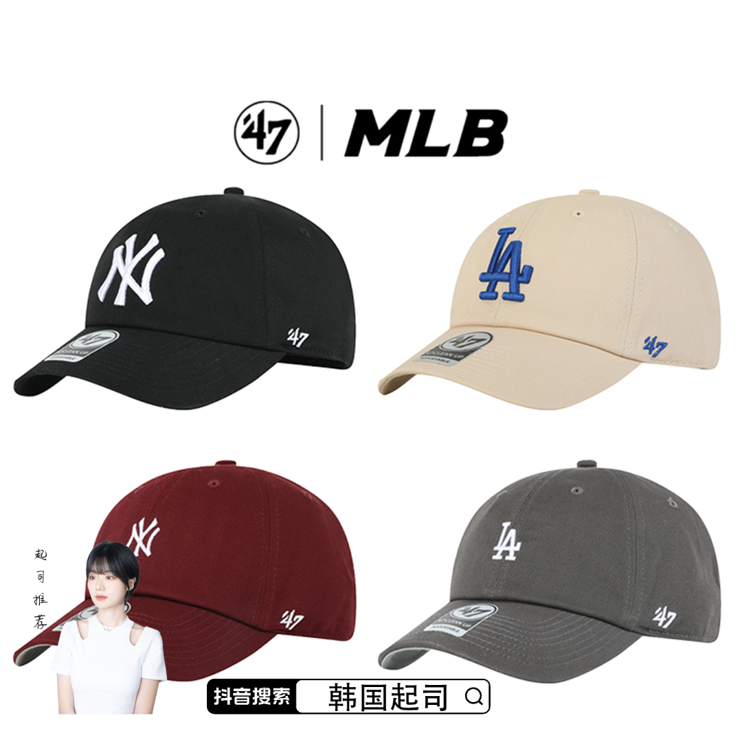 美国MLBNY/LA夏季棒球帽鸭舌帽休闲帽防晒遮阳时尚百搭 47brand