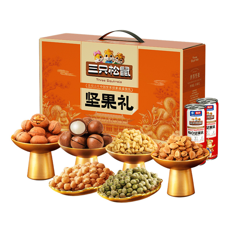 三只松鼠坚果礼盒礼包零食组合大礼包新款走亲送礼伴手礼团购果干