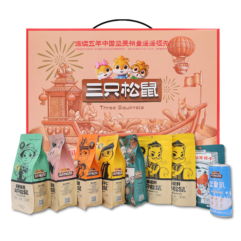 三只松鼠坚果礼盒森林款送长辈送礼风味多味