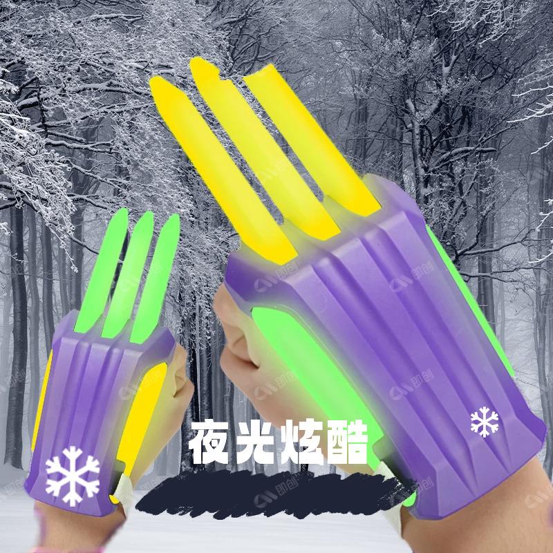 网红3d重力伸缩夜光萝卜刀抓萝卜金刚狼爪儿童玩具正版男孩萝卜爪