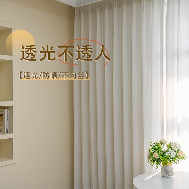 爆款提花窗纱阳台卧室客厅透光不透人遮光防晒不勾丝