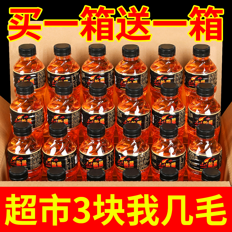 【12瓶福利】体力体质能量饮料360ml*12瓶一整箱特价牛磺酸功能饮