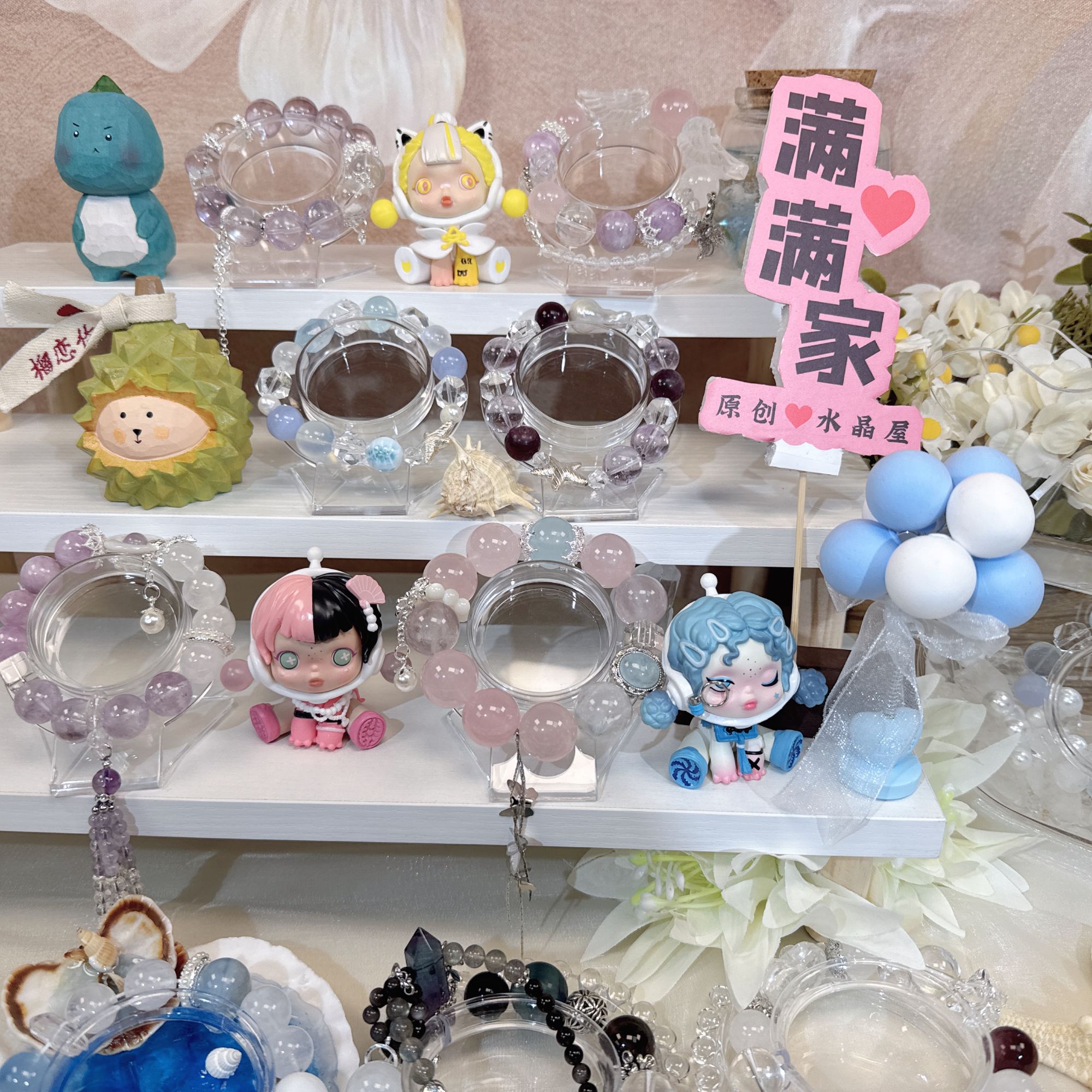 满满家Krystal原创设计水晶