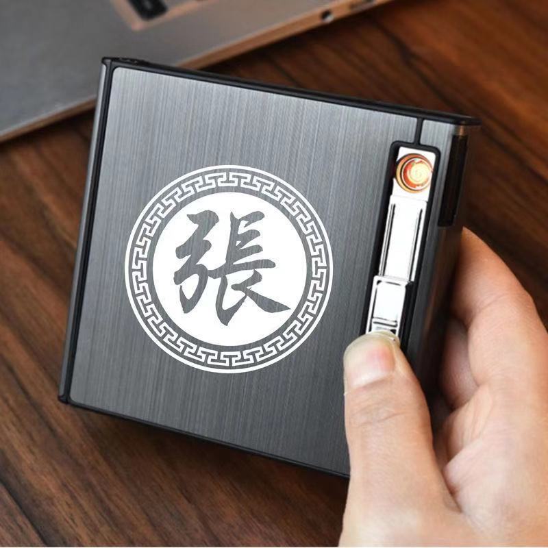 20支装烟盒打火机一体充电