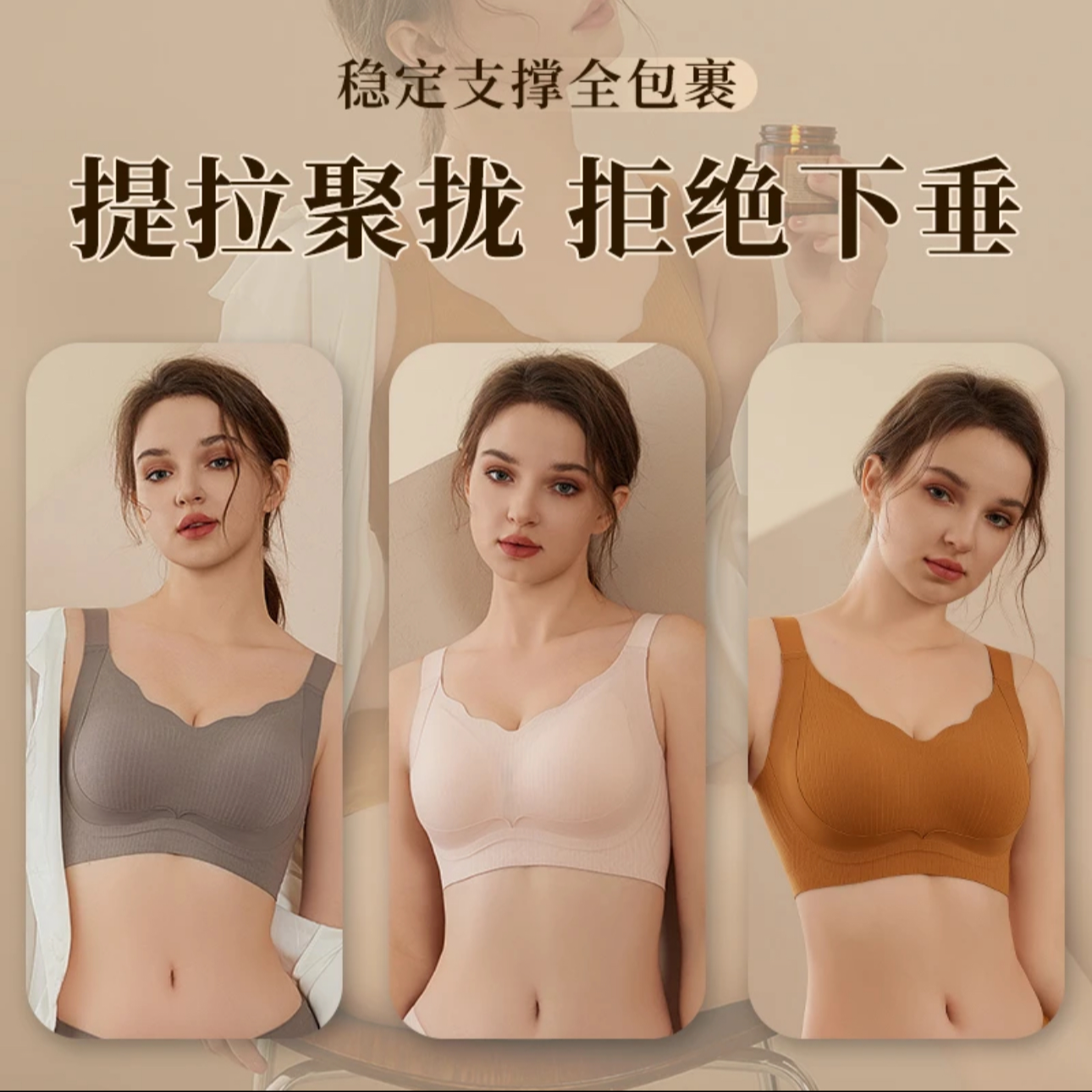 【轮廓定位】调整型舒适全包内衣无痕软支撑高弹提拉轻薄文胸K0025