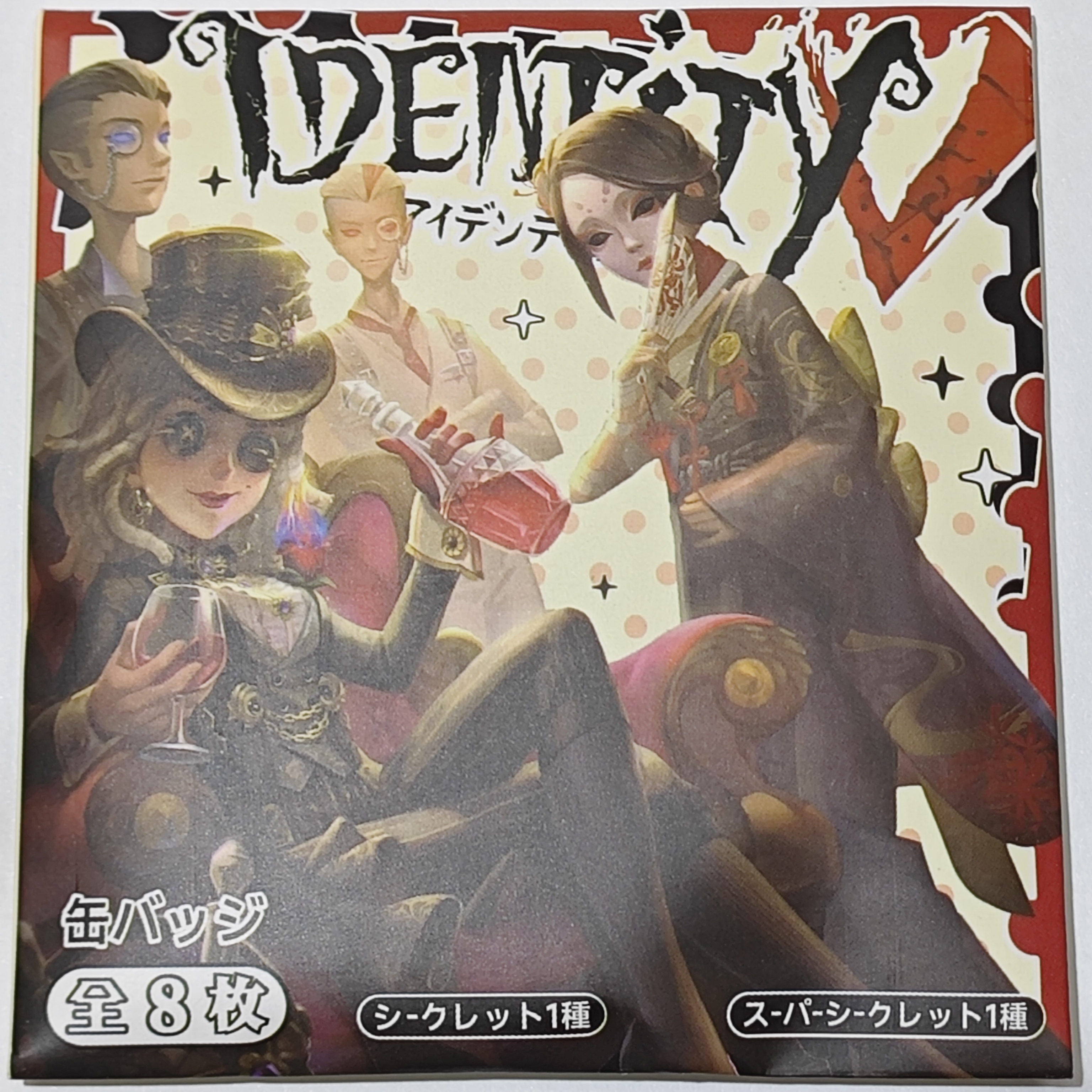 吧唧【第五同人徽章】默认盲盒代拆 未成年禁止下单