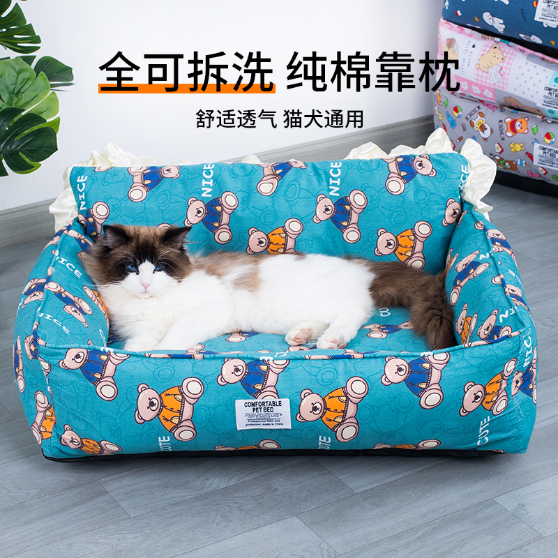 狗窝夏天降温四季通用可拆洗春天猫窝大型中型小型狗狗窝沙发睡垫