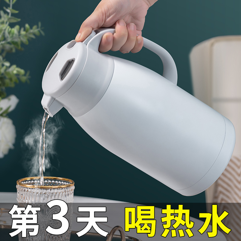 开水保温瓶家用热水瓶传家壶暖瓶小型小茶壶大容量便携开水保温壶