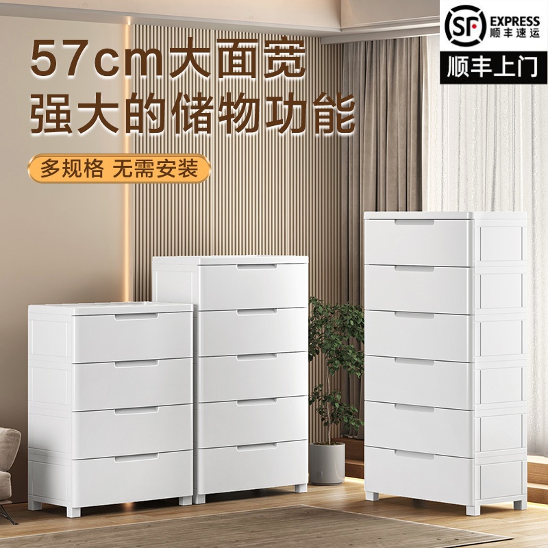 jeko特大号抽屉式塑料加厚收纳柜客厅卧室床头柜子家用玩具储物箱
