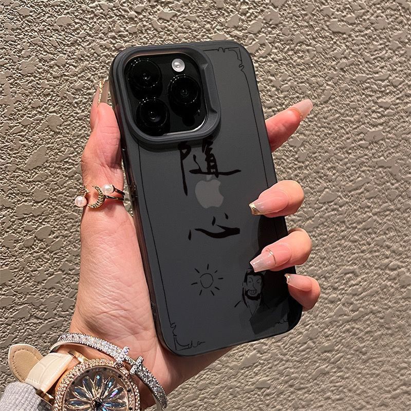 不良人同款随心苹果iPhone15/14promax手机壳13PRO/12软11/xs书法