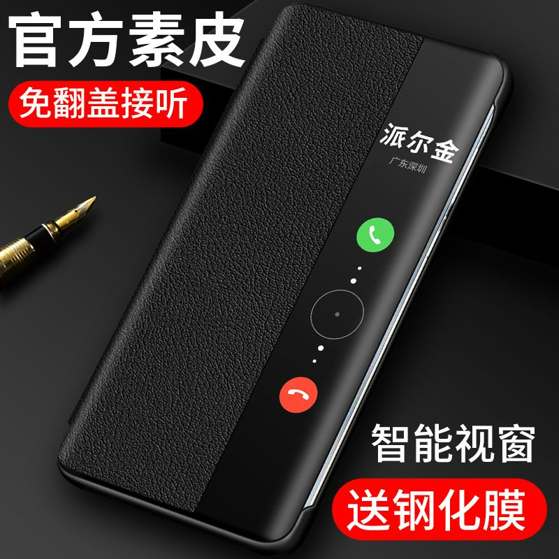荣耀magic3手机壳荣耀magic3pro保护套原装皮套翻盖式全包防摔潮