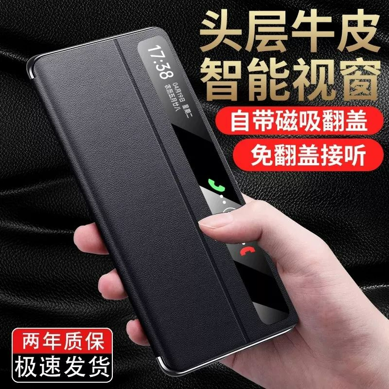 荣耀magicvs2手机壳新款折叠屏翻盖皮套智能至臻版全包防摔外壳潮