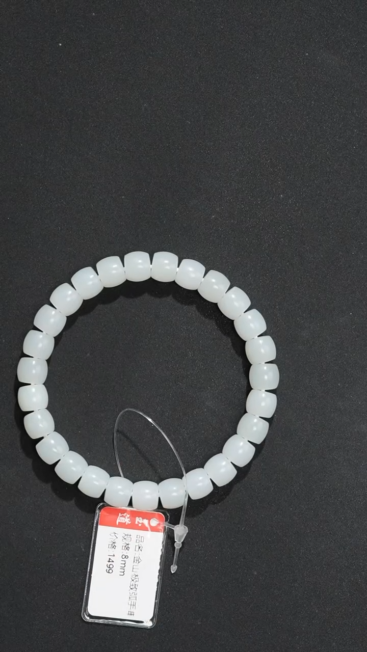 【闪购商品】和田玉-未镶嵌8mm金山极限弧手串