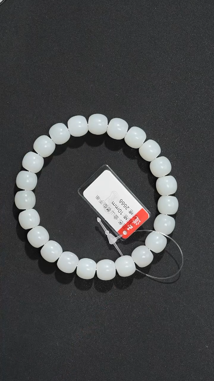 【闪购商品】和田玉-未镶嵌10mm金山老型手串福利