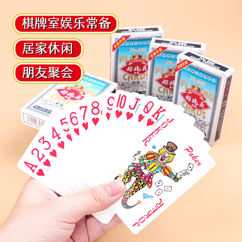 厂家直销扑克牌整箱100副高级正品纸牌家用棋牌室加厚扑克牌批发