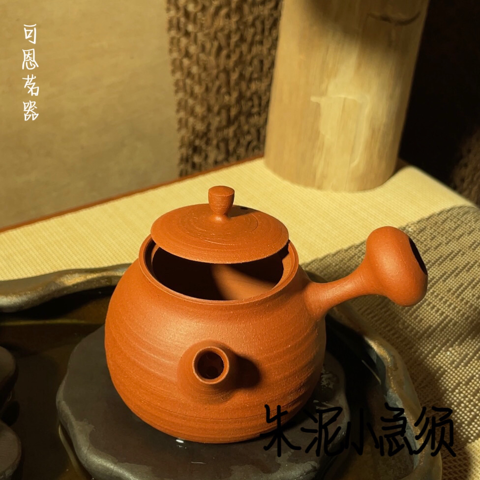 潮州手拉壶纯手工 薄胎朱泥小急须柴烧壶把把壶 容量约140cc