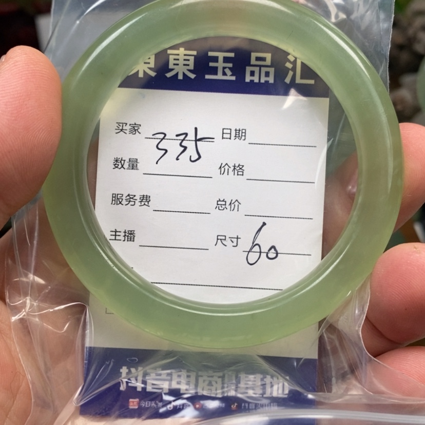 【闪购商品】岫玉手镯未镶嵌