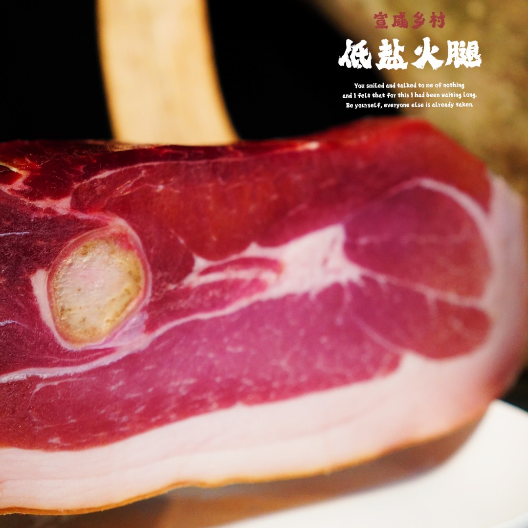 麒麟云诚火腿店【火腿】美食 好味道（火腿皇冠）