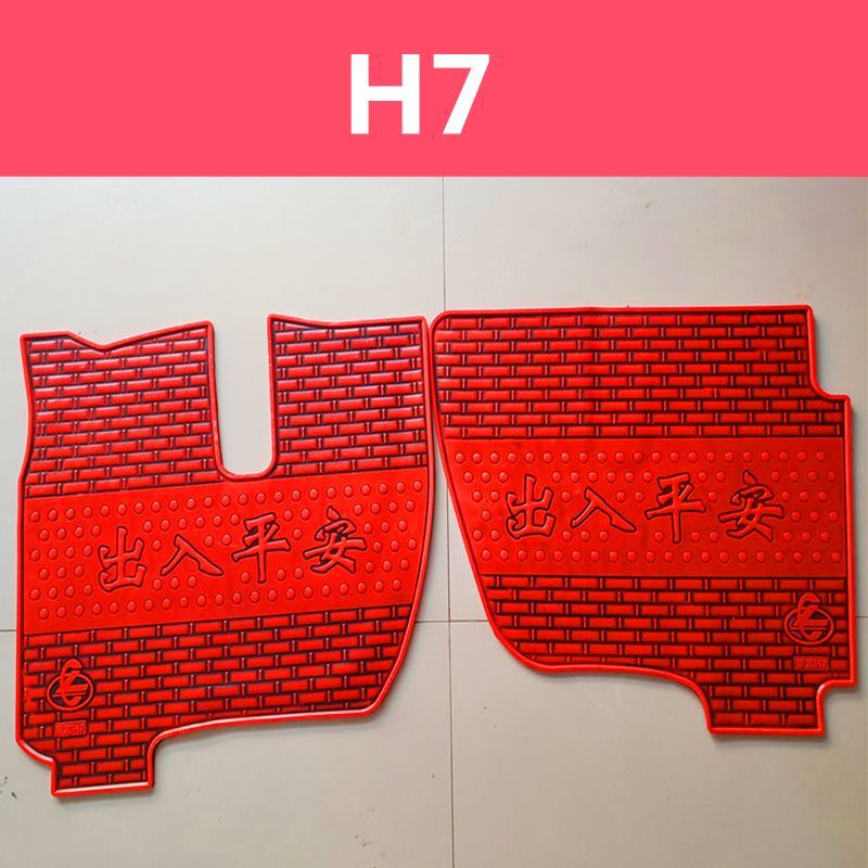 东风柳汽乘龙H7H5M75豪沃TX霸龙507挂车货车专用耐磨脚垫防滑
