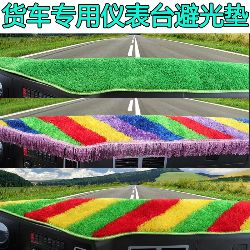 欧曼3 5 6 9ETX GTL EST仪表台垫工作台草坪防晒避光垫大货车饰品