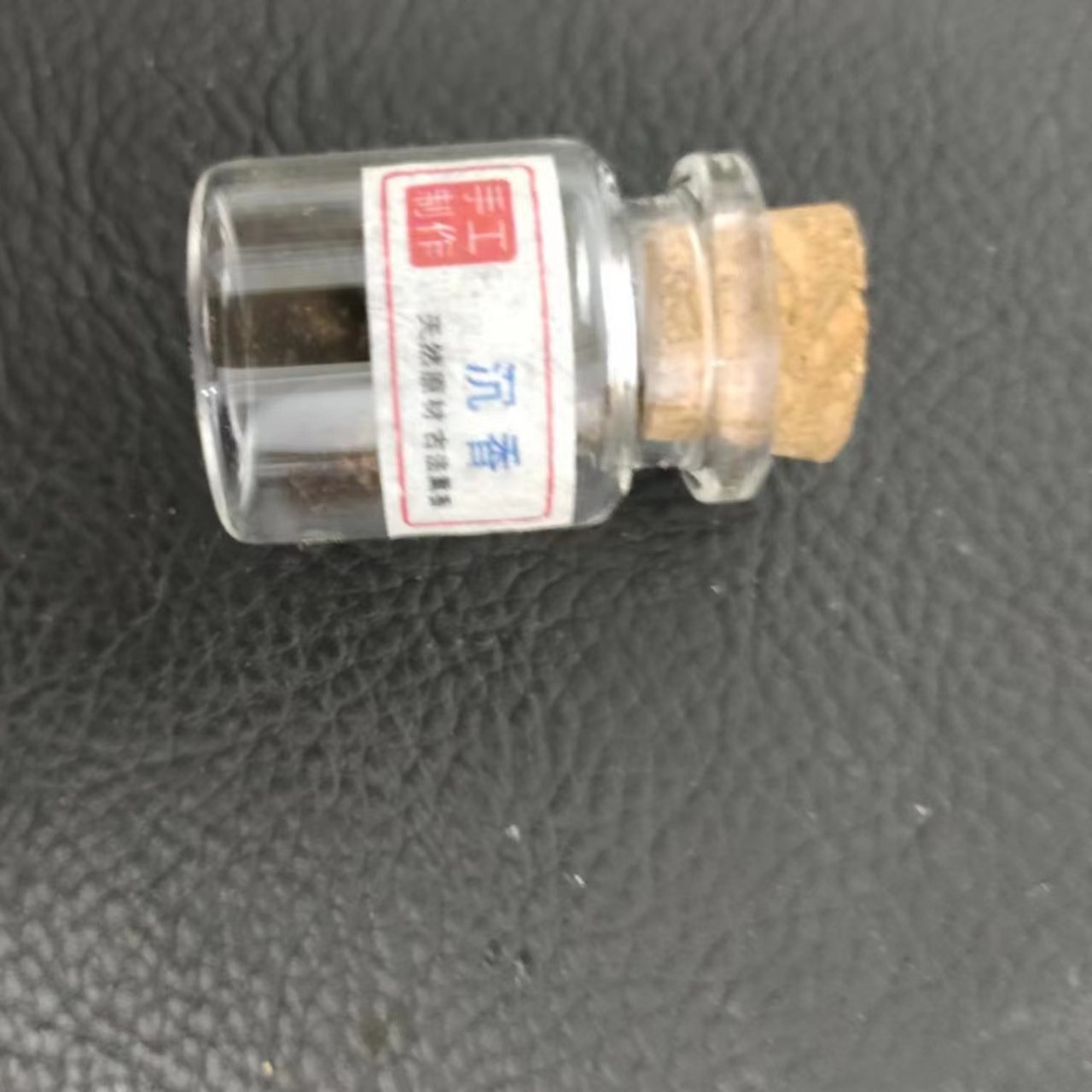 菩提香丸