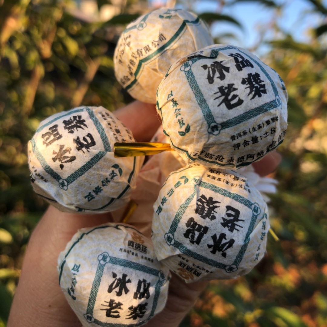 2019年冰岛老寨龙珠生茶罐装迷你通用花香普洱醇香（5颗）