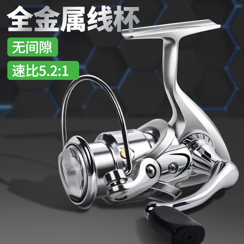 名犀路亚纺车轮全金属线杯专用泛用轮子微物超远投矶钓鱼线渔轮鱼