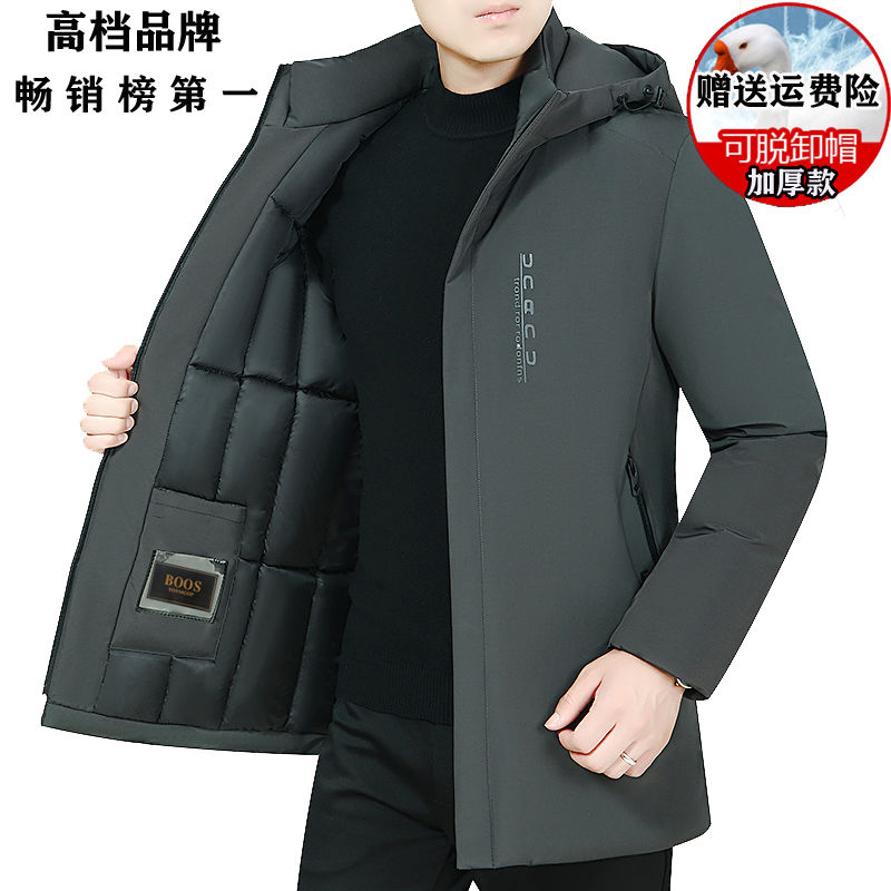 名牌断码冬季羽绒服男中年中长款超厚保暖宽松休闲羽绒外套爸爸装
