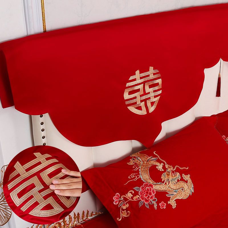 结婚喜庆床头盖布红色喜字床头套罩万能通用福字床头罩防尘罩盖巾