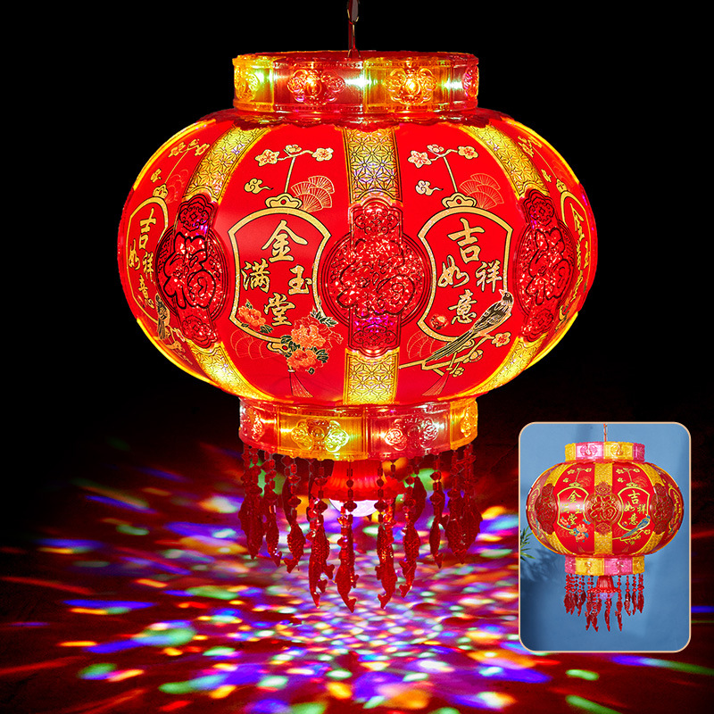 2024新款七彩LED走马灯旋转吊灯结婚乔迁装饰春节新年红灯笼