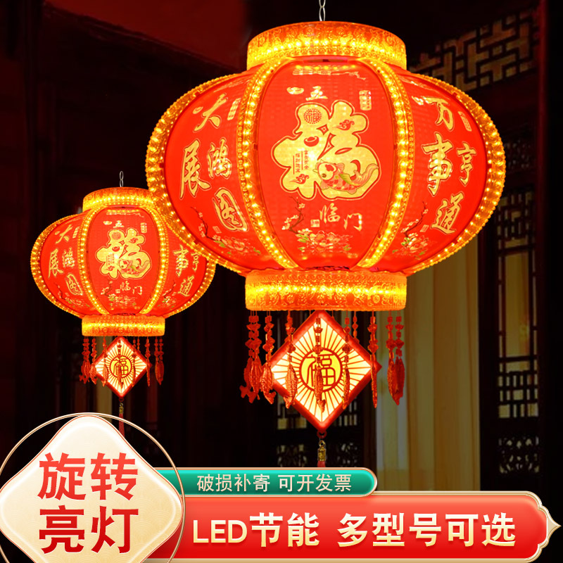 2024新款旋转灯笼豪华闪光流水大门口灯笼阳台七彩水晶新年走马灯
