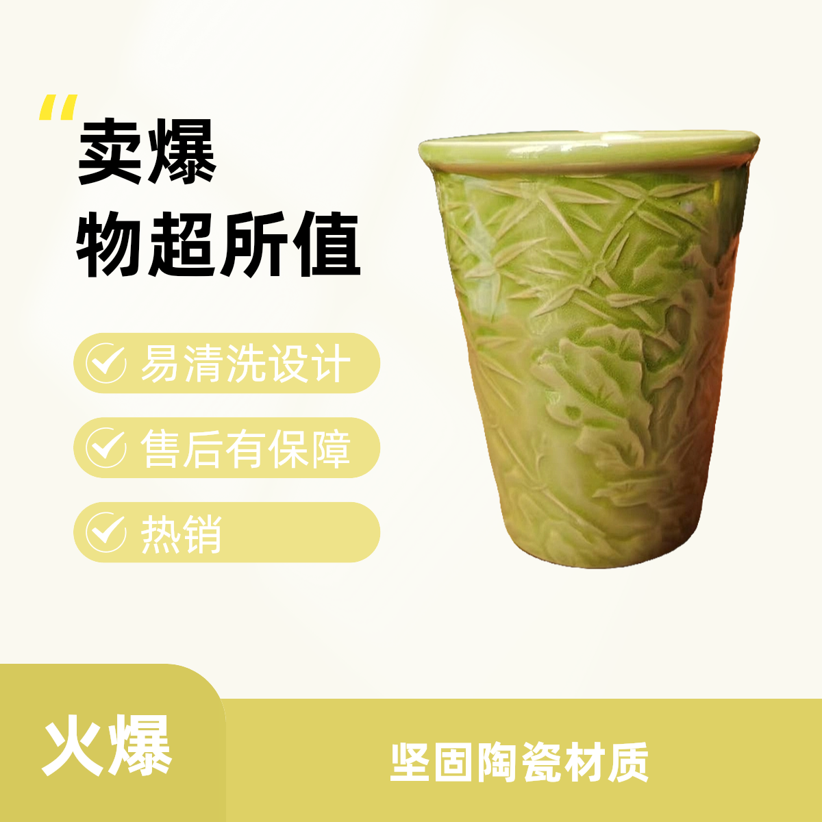 微瑕气泡矿点耀州窑绿色创意陶瓷喜鹊登枝青瓷竹节报喜可乐杯