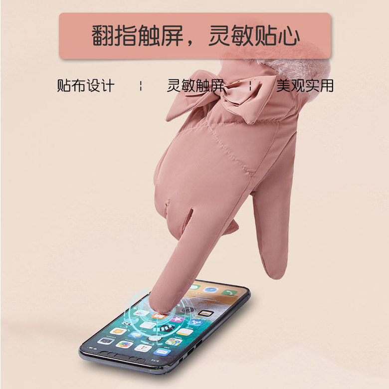 冬季骑行保暖手套加绒电动车棉手套女防水防风女款可触屏冬加绒