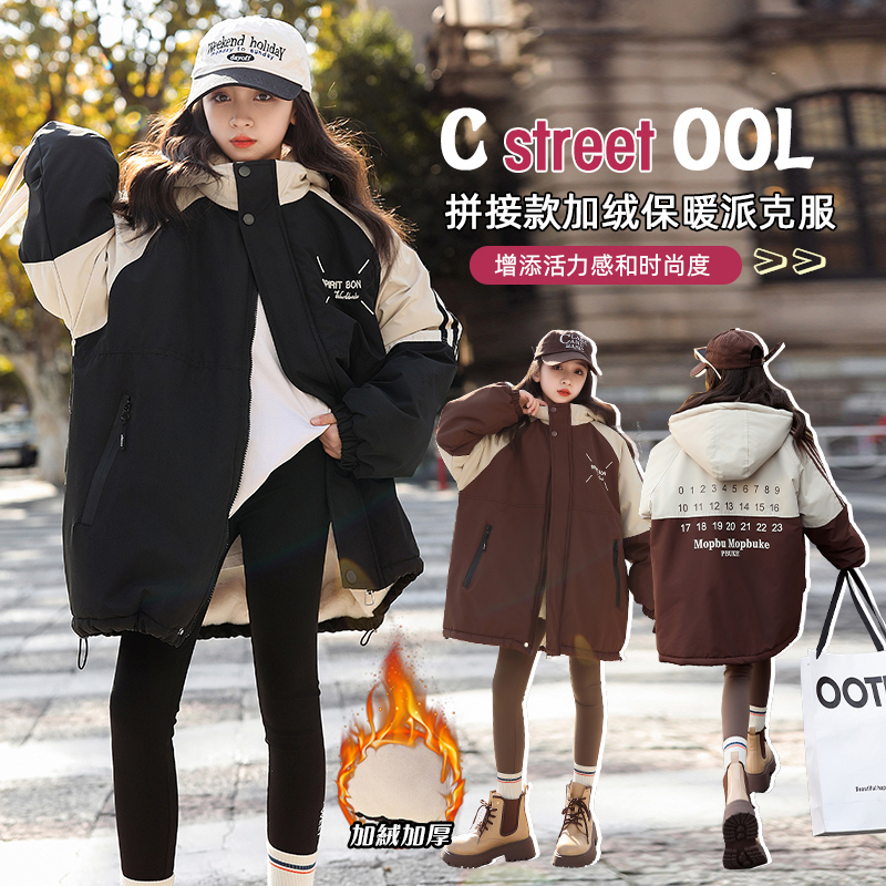 女童派克服棉服2023新款6-12岁15岁中大童宽松洋气加绒加厚棉衣袄
