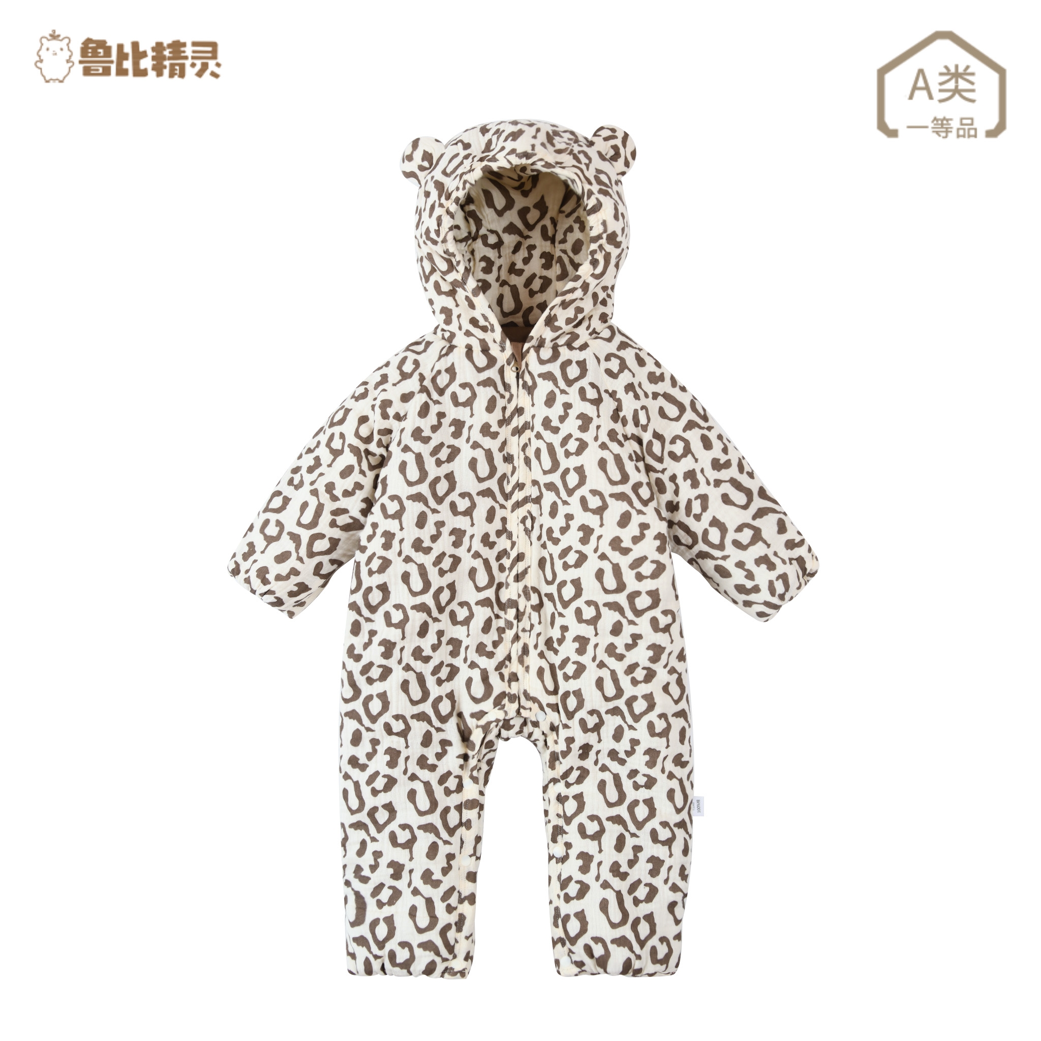 （老款断码不退差价）【现货高定棉花衣】200g棉花包手包脚加厚棉服