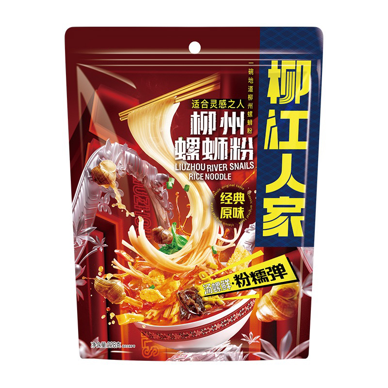 柳江人家经典原味加辣加臭蕃茄味柳州螺蛳粉228g3/5/10袋广西特产