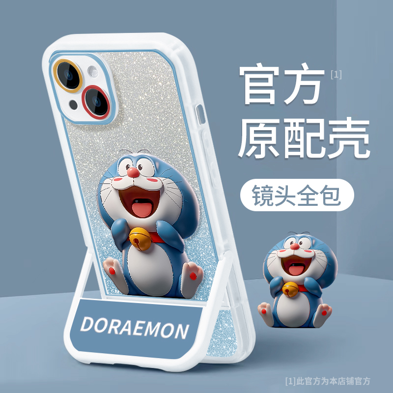 开心蓝胖子凳子支架苹果华为vivo女oppo小米iPhone15promax手机壳