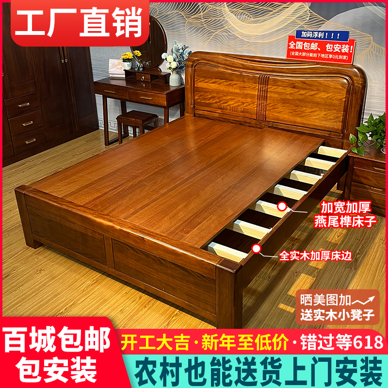 胡桃木实木床家用1.5米1.8米双人床主卧婚床气压高箱床抽屉储物床