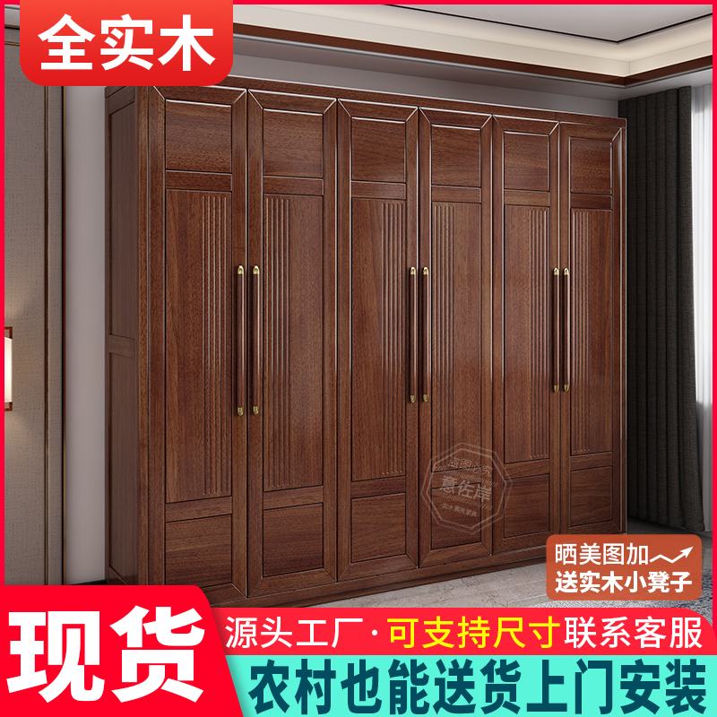全实木衣柜3门4门5门6门衣柜对开门卧室柜子储物柜加顶柜加边柜