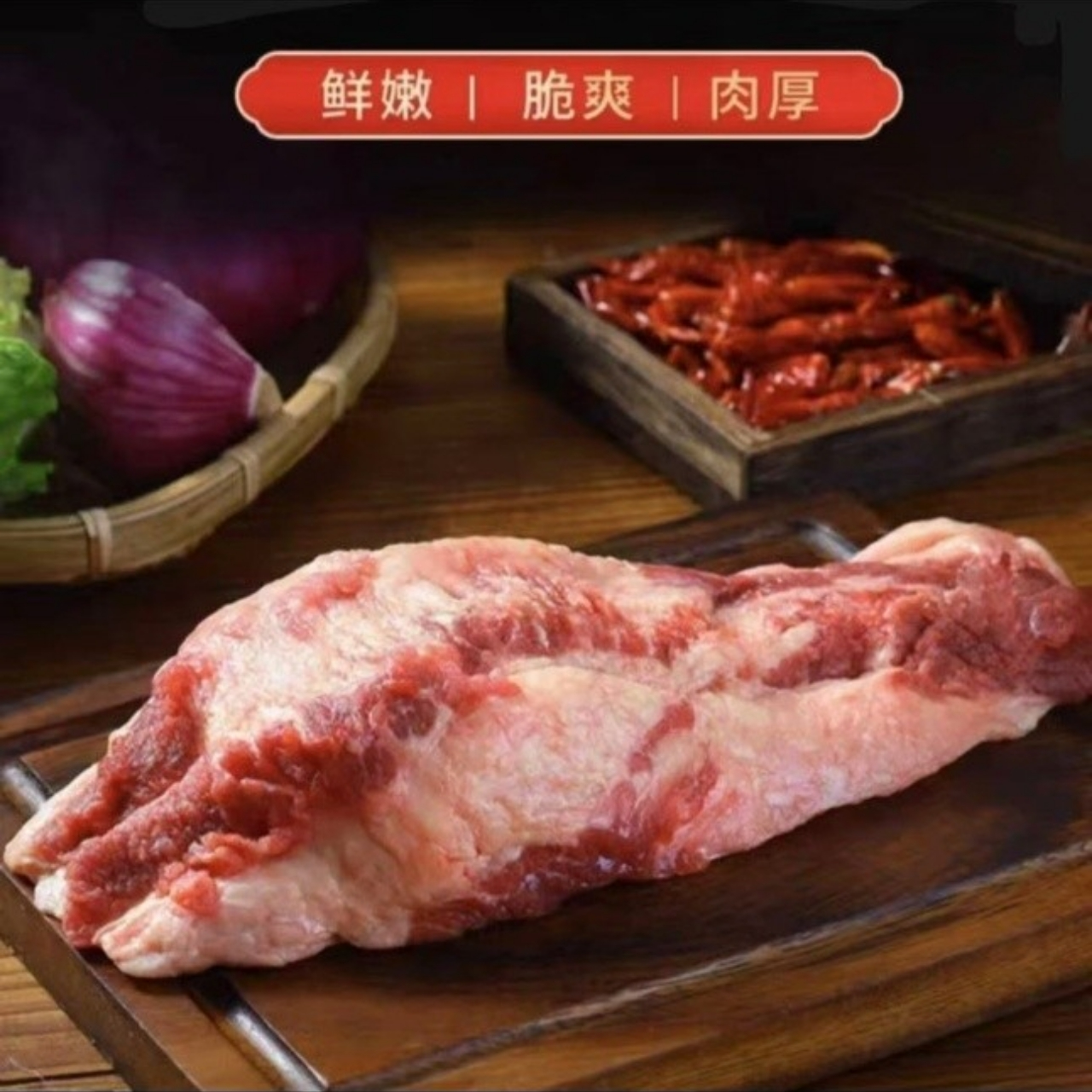 [胸口油]  牛胸口油 烧烤串串火锅食材 