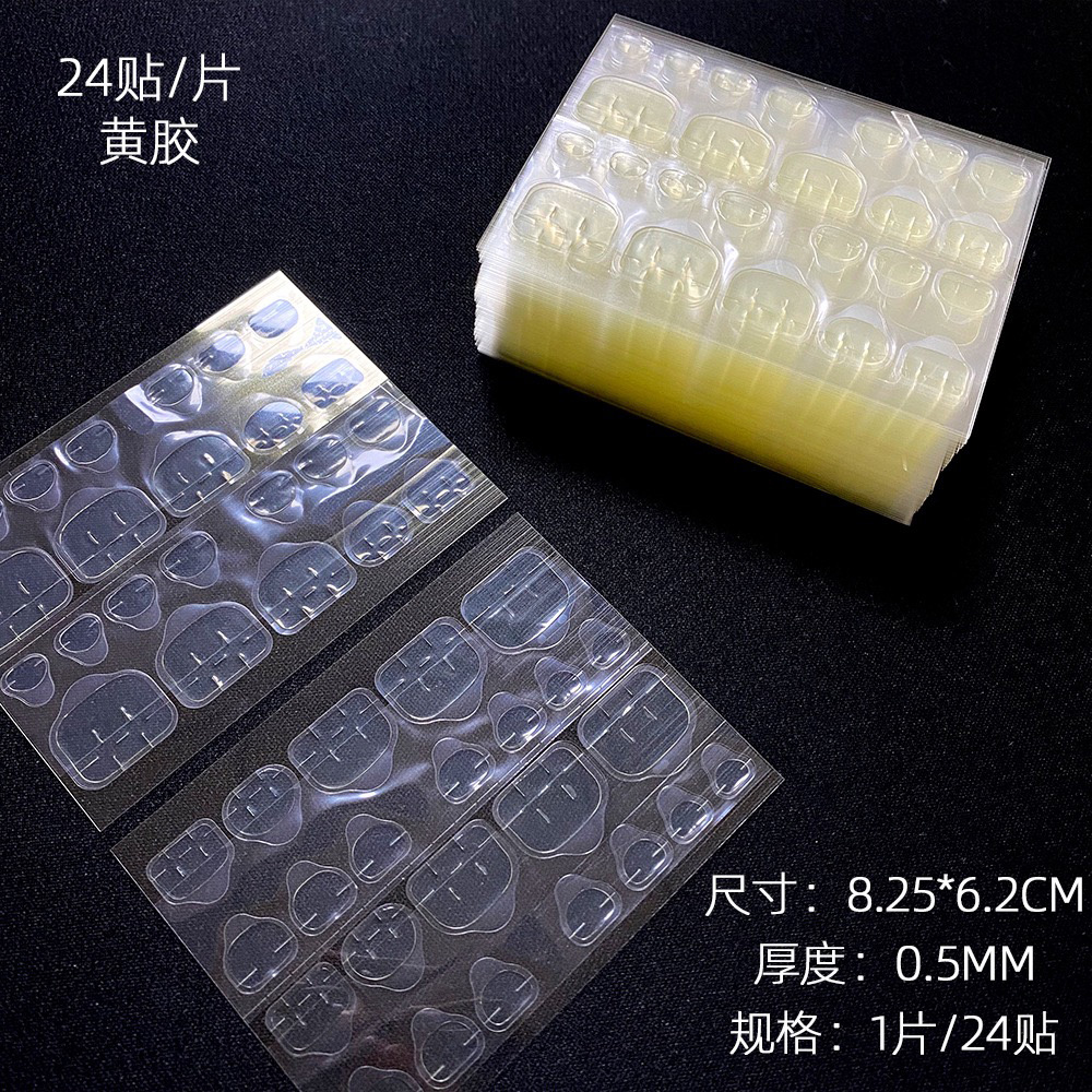 穿戴美甲脚指甲果冻胶背胶贴超薄果冻胶牢固防水极粘双面胶贴孕妇