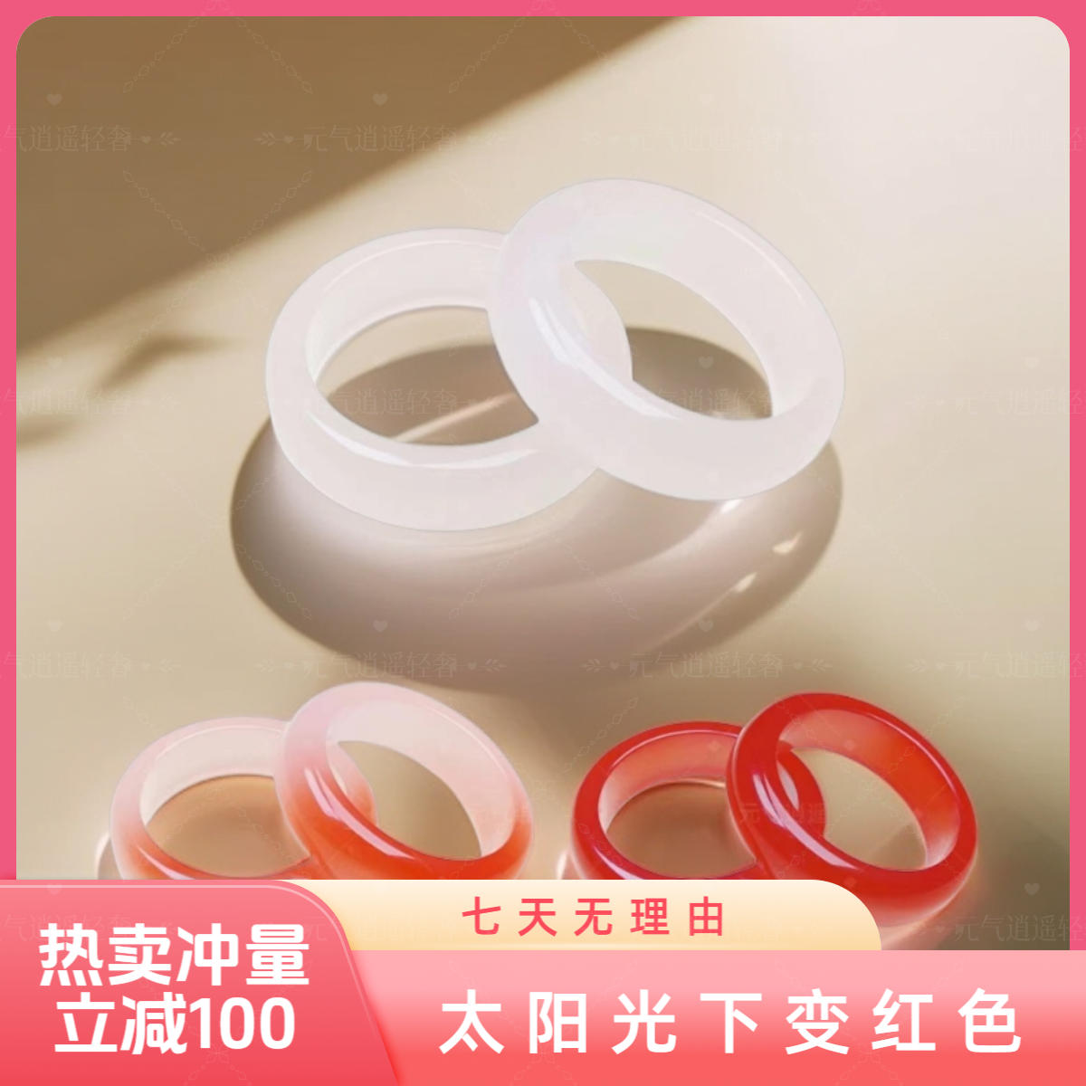 贵妃款时尚轻奢阳光变色血龙精高端经典级手镯多样性发一件