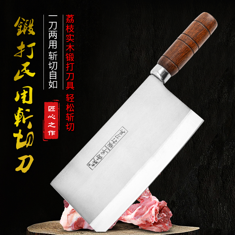 焱西早古法手工锻打荔枝实木民用斩切刀刀具家用锋利厨房两用刀
