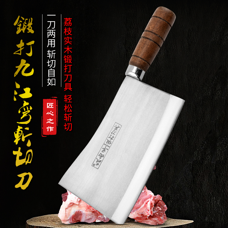 焱西早古法手工锻打九江弯斩切刀砍骨刀砍骨厨师家用专用刀斩骨刀