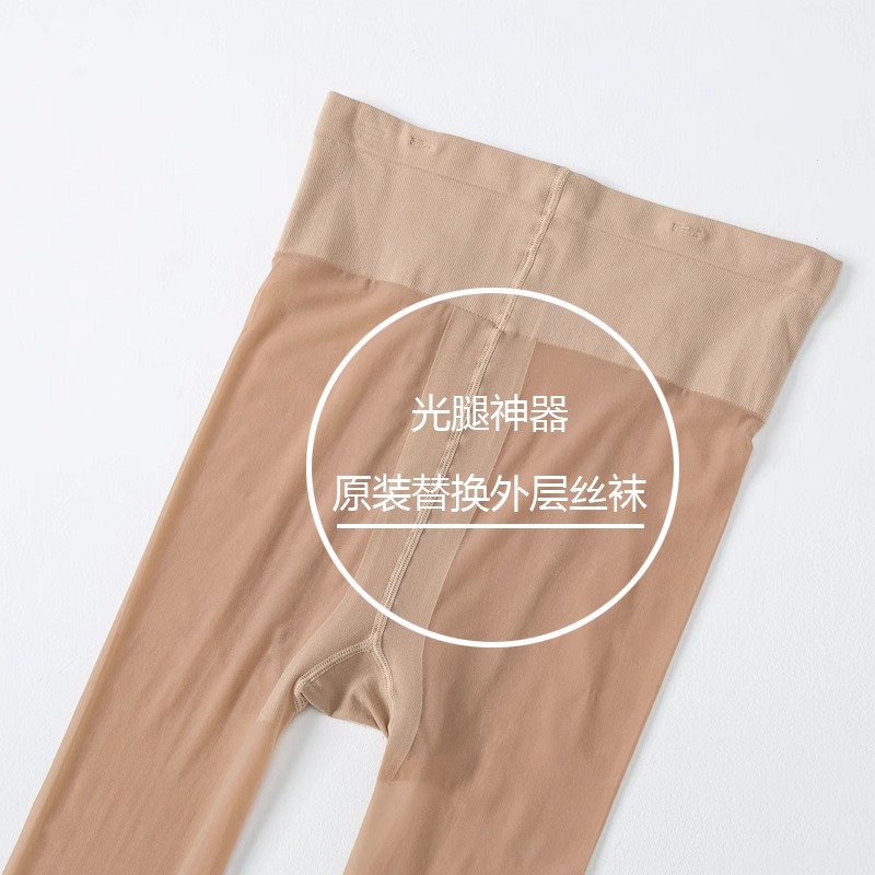 少女十八 双层光腿神器外层替换装 替换丝防勾丝莱卡