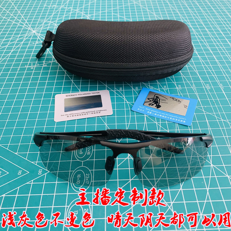 高清户外运动偏光镜不变色护目找鱼眼镜透明能眼睛防紫外线灰色