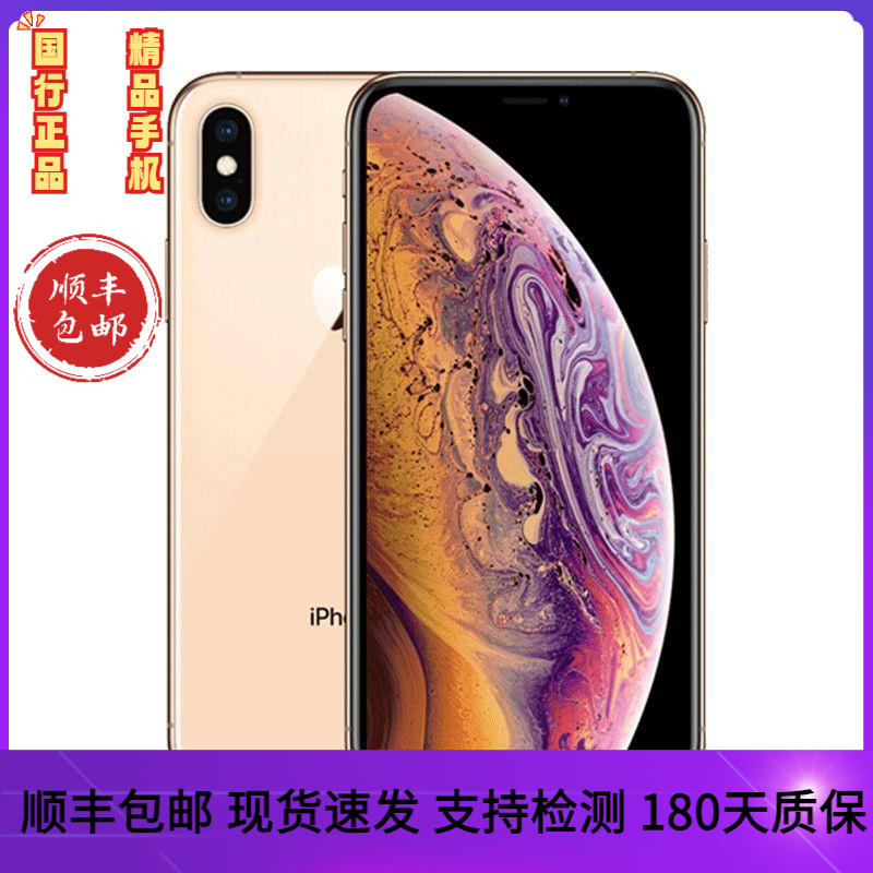 95新 Apple/苹果 95新无锁苹果X/ Apple/苹果X/顺丰/二手机正品/
