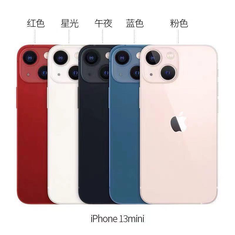 95新 Apple/苹果 二手苹果iPhone13 正品13 mini高清全网通5G手机