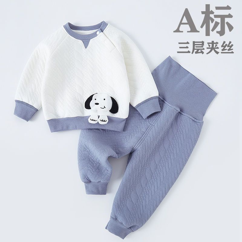 婴儿春秋款保暖套装加厚儿童6内衣优质棉女新生儿0夹棉男宝宝秋衣